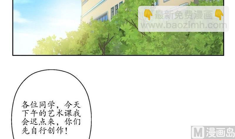 🍼都市极品仙医 第91话 唐心失踪 第42页
