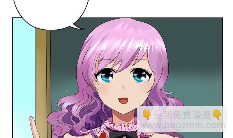 🍼都市极品仙医 第91话 唐心失踪 第43页