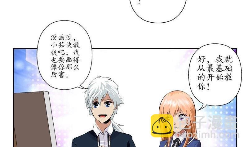 🍼都市极品仙医 第91话 唐心失踪 第47页