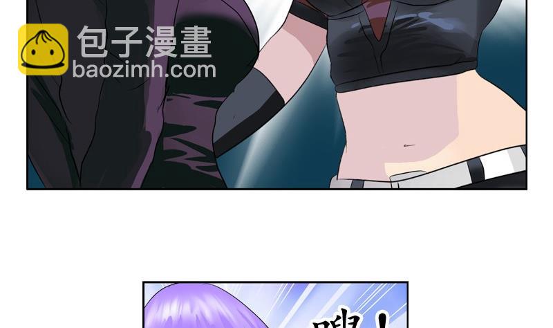 🍼都市极品仙医 第95话 陆宁的怒火 第19页