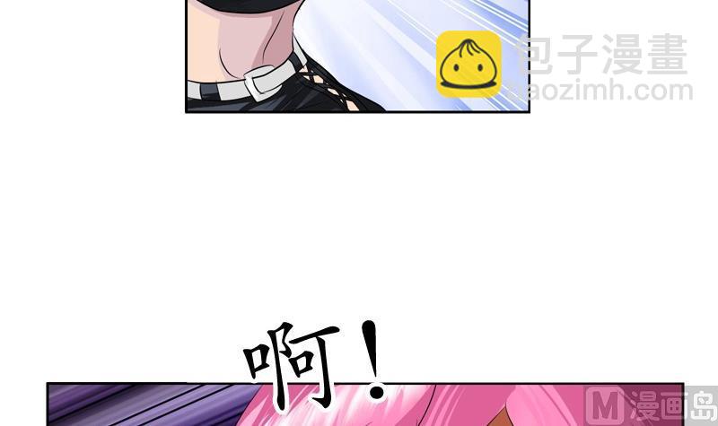 🍼都市极品仙医 第95话 陆宁的怒火 第21页