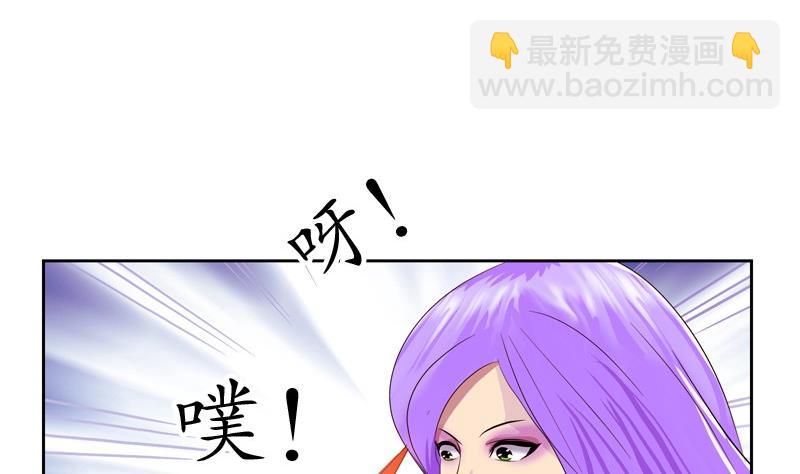 🍼都市极品仙医 第95话 陆宁的怒火 第38页