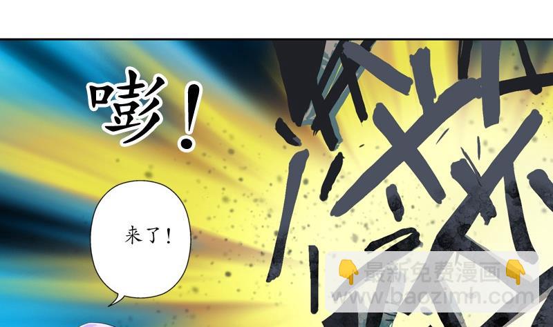 🍼都市极品仙医 第95话 陆宁的怒火 第40页