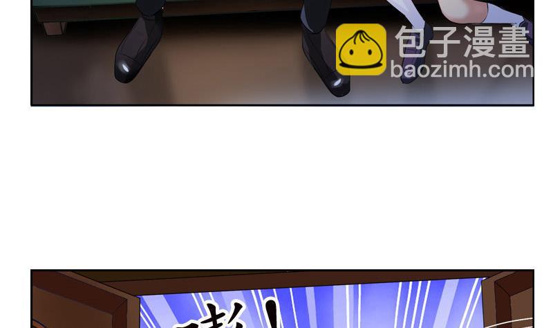🍼都市极品仙医 第97话 冥灵诀 第11页