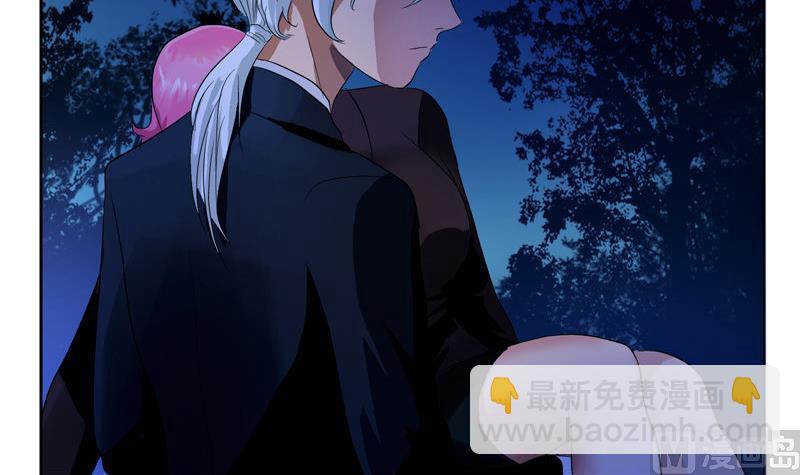 🍼都市极品仙医 第97话 冥灵诀 第6页