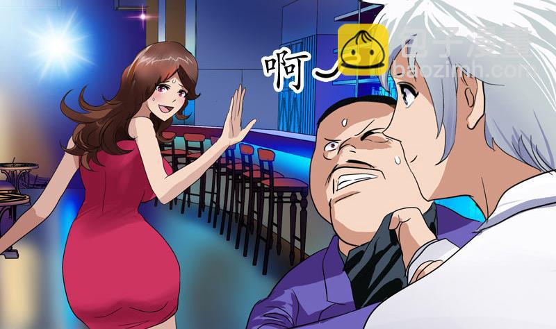 🍼都市极品仙医 第99话 酒吧冲突 第37页