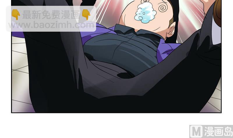 🍼都市极品仙医 第99话 酒吧冲突 第48页