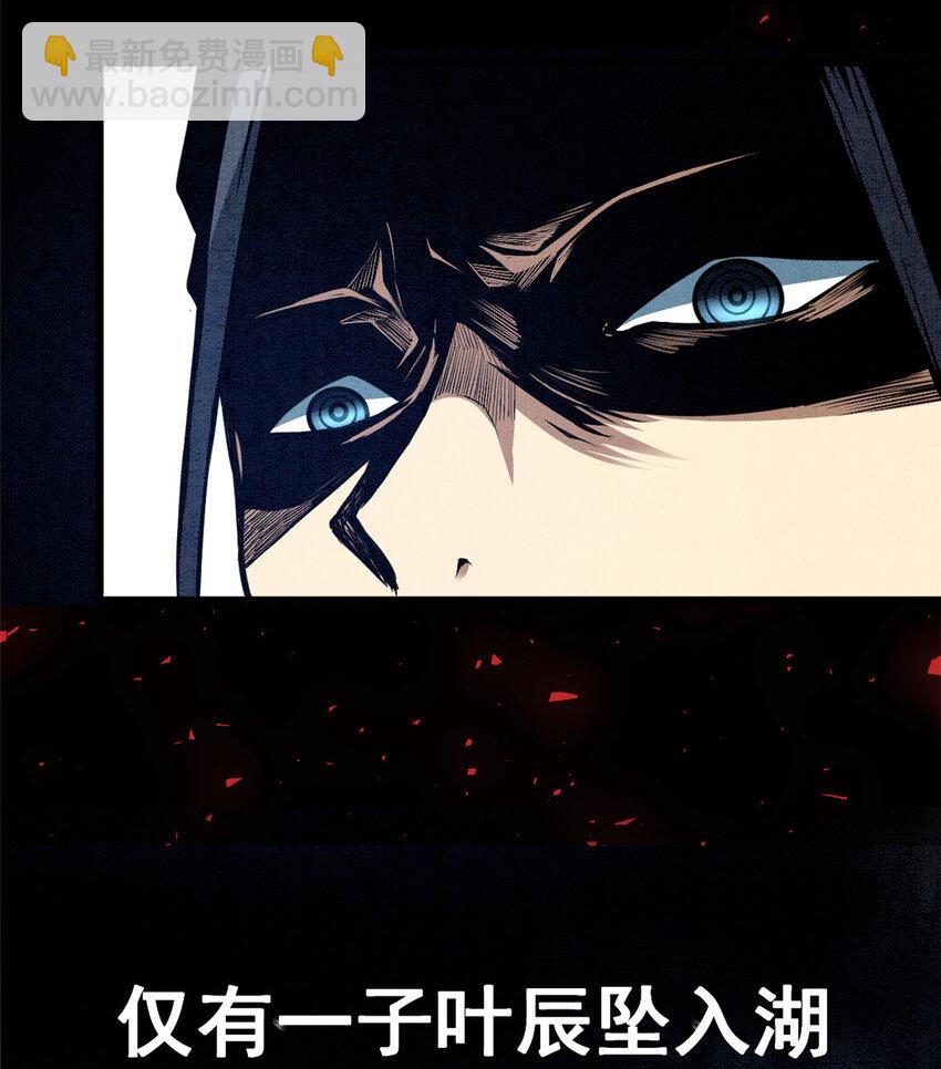 🍼都市极品医神 预告 预告 第5页