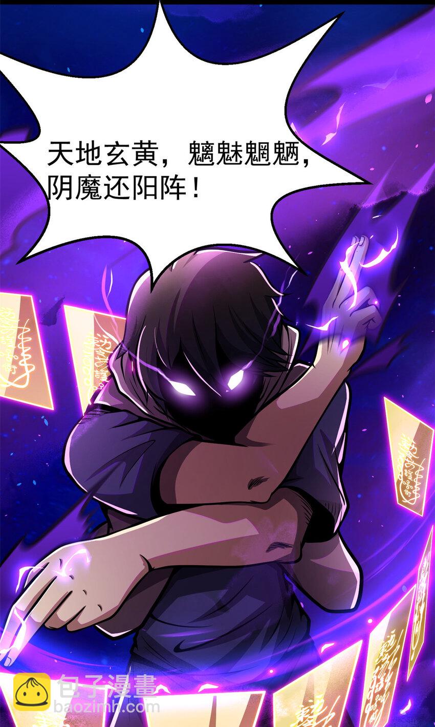 🍼都市极品医神 010 010 第11页