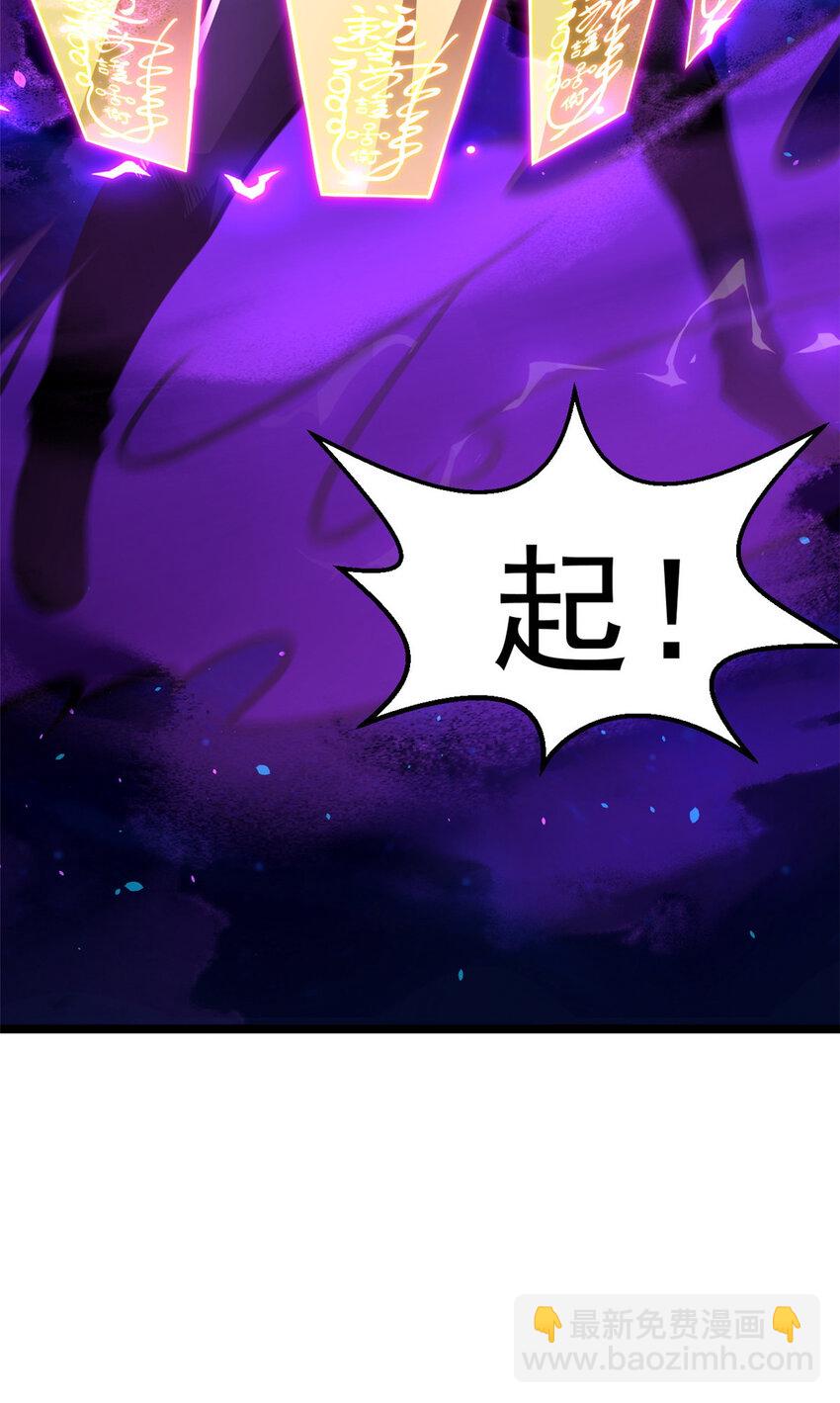 🍼都市极品医神 010 010 第12页
