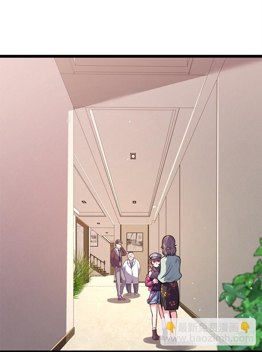 🍼都市极品医神 010 010 第2页