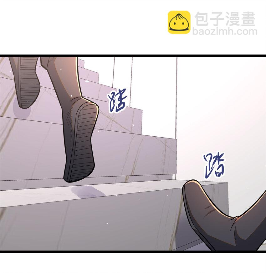 🍼都市极品医神 098 昆仑山 第19页