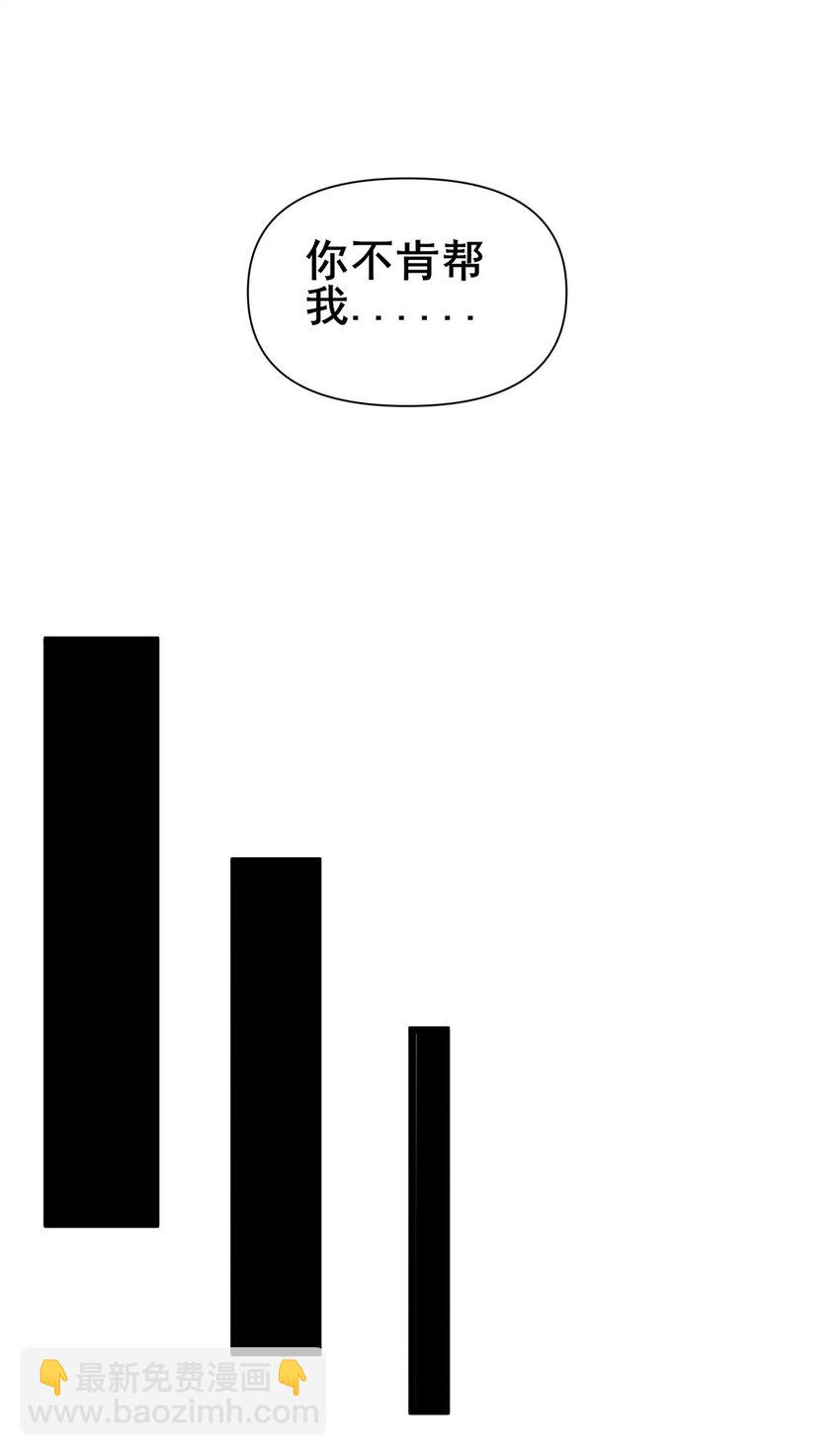 🍼都市极品医神 104 死亡报告 第39页