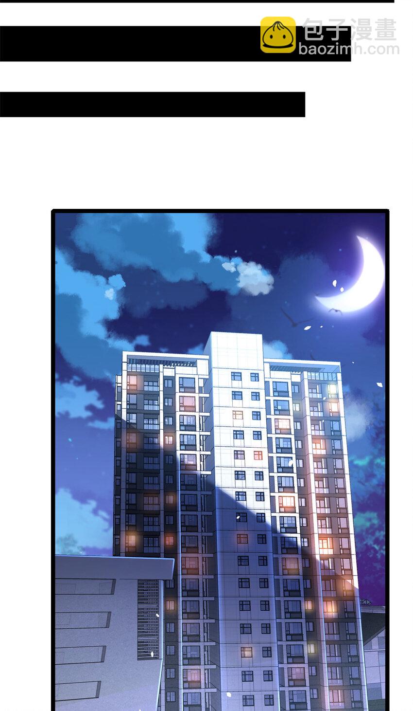 🍼都市极品医神 012 012 第13页