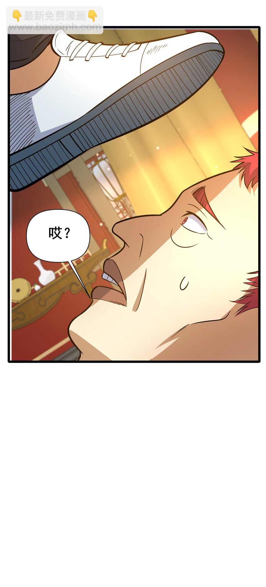 🍼都市极品医神 124 该你了，唐傲！ 第26页