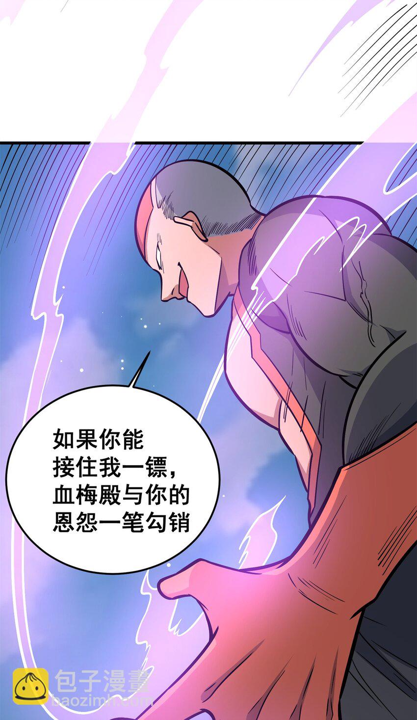 🍼都市极品医神 134 天生杀手 第22页