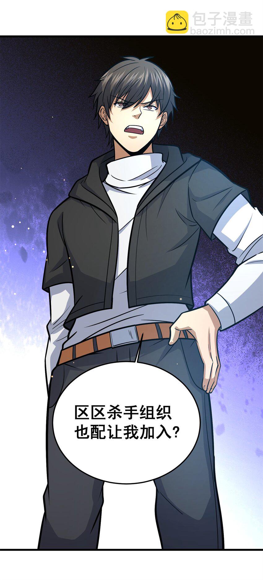 🍼都市极品医神 134 天生杀手 第24页