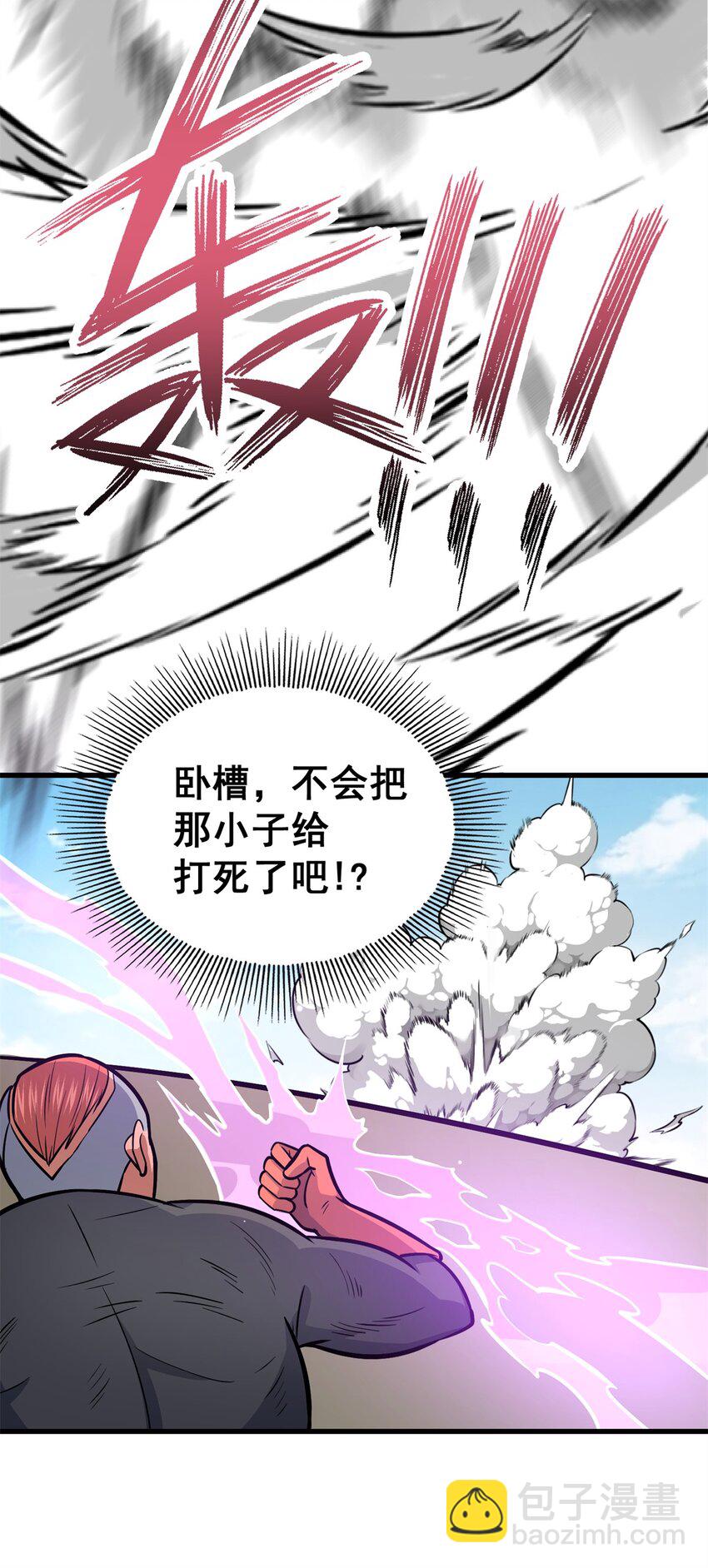 🍼都市极品医神 134 天生杀手 第45页