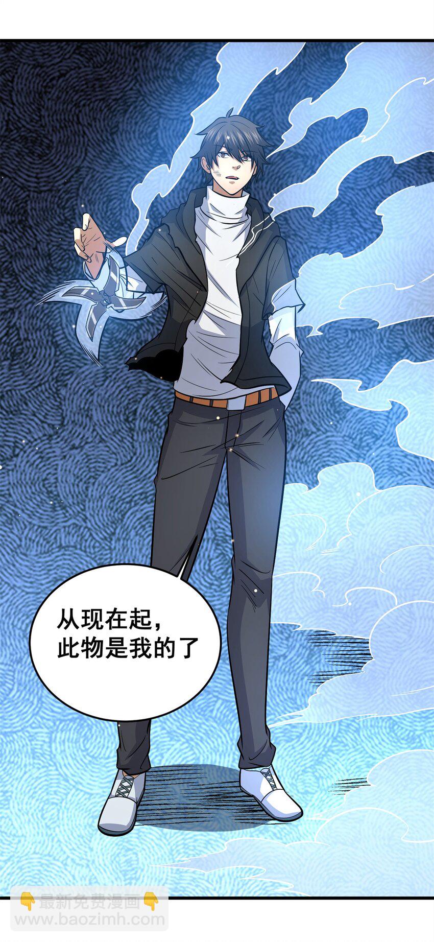 🍼都市极品医神 134 天生杀手 第47页