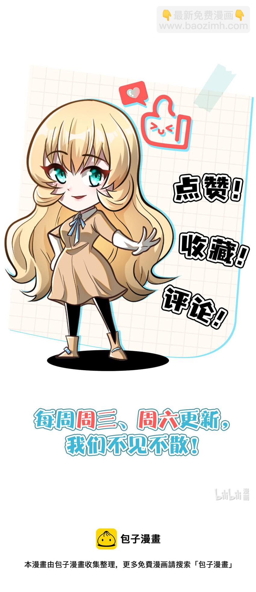 🍼都市极品医神 014 014 第41页
