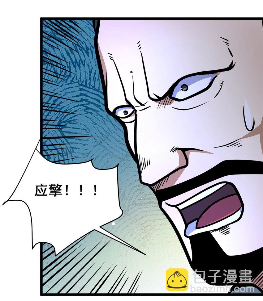 🍼都市极品医神 136 玩个游戏 第13页
