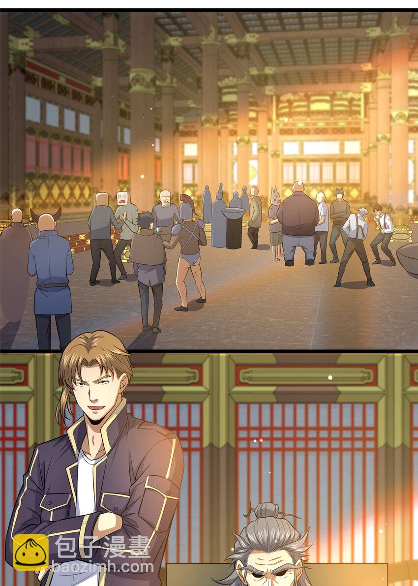 🍼都市极品医神 150 猎杀者来了 第3页
