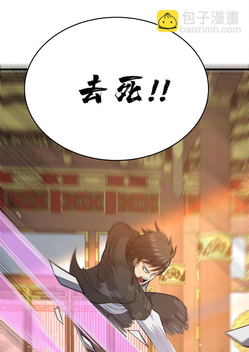 🍼都市极品医神 152 神秘女人 第14页