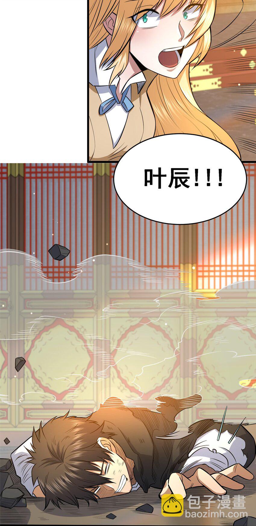 🍼都市极品医神 152 神秘女人 第25页