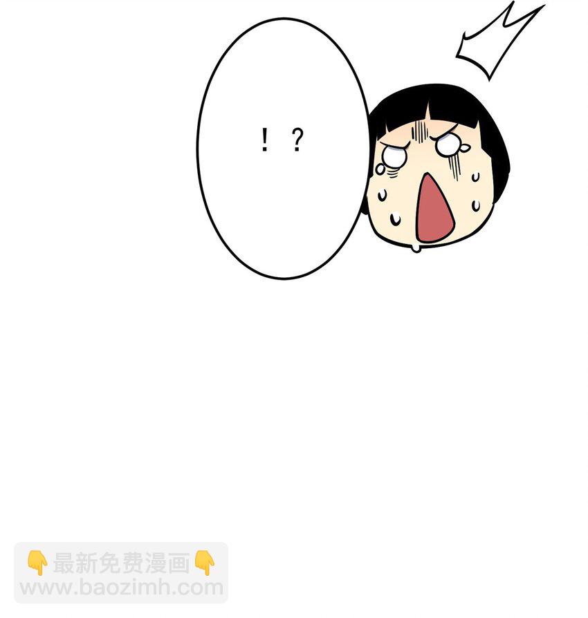 🍼都市极品医神 154 记思清 第35页