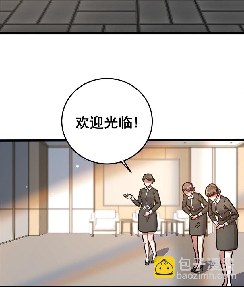 🍼都市极品医神 158 第一杀手 第17页