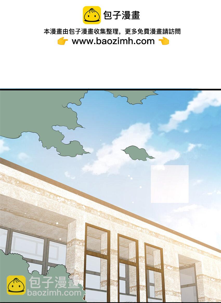 🍼都市极品医神 162 真正的天赋 第2页