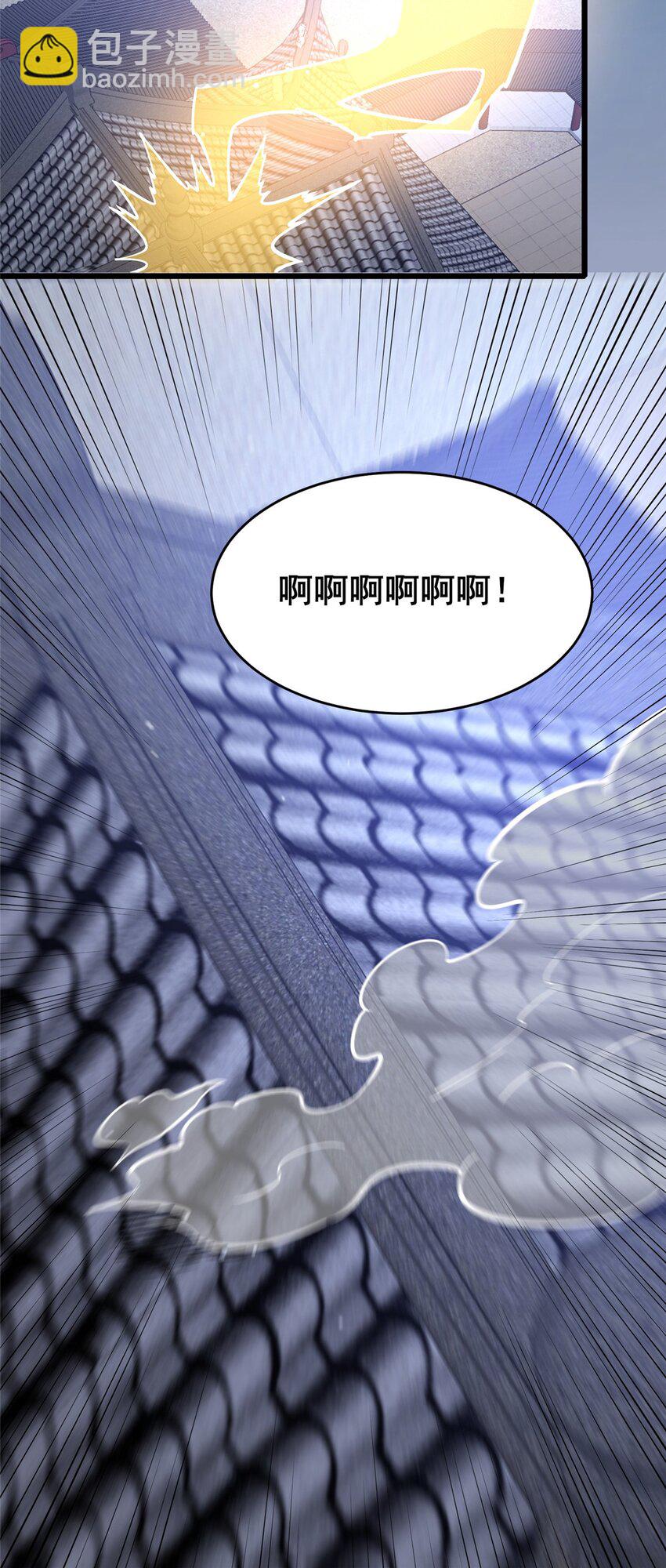 🍼都市极品医神 166 被雷劈了？ 第22页