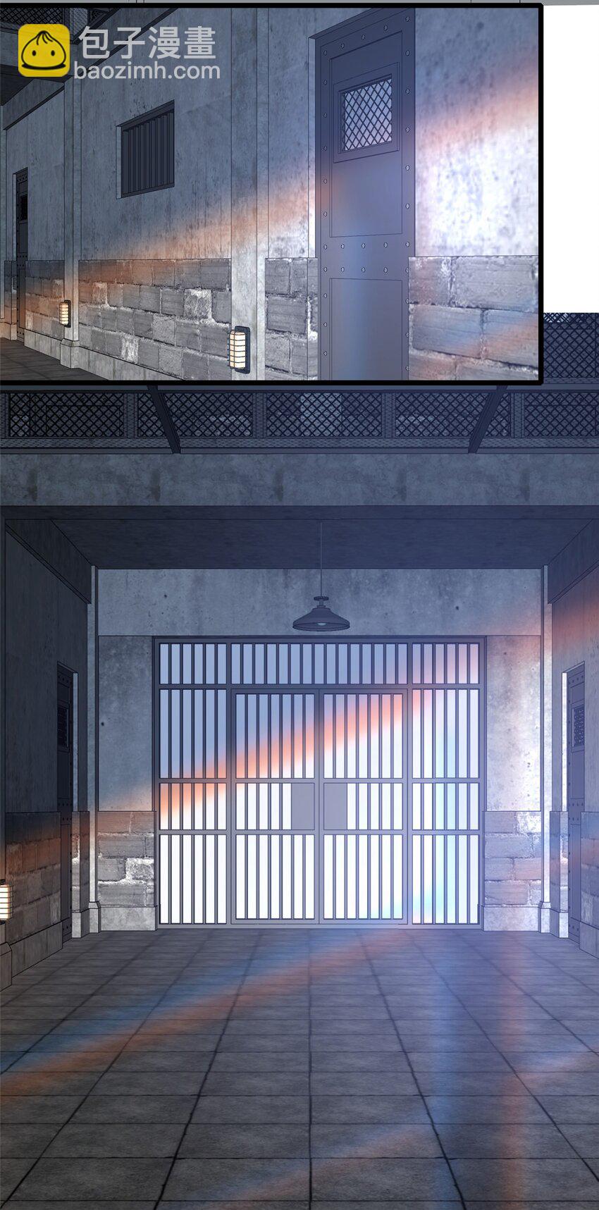 🍼都市极品医神 166 被雷劈了？ 第29页