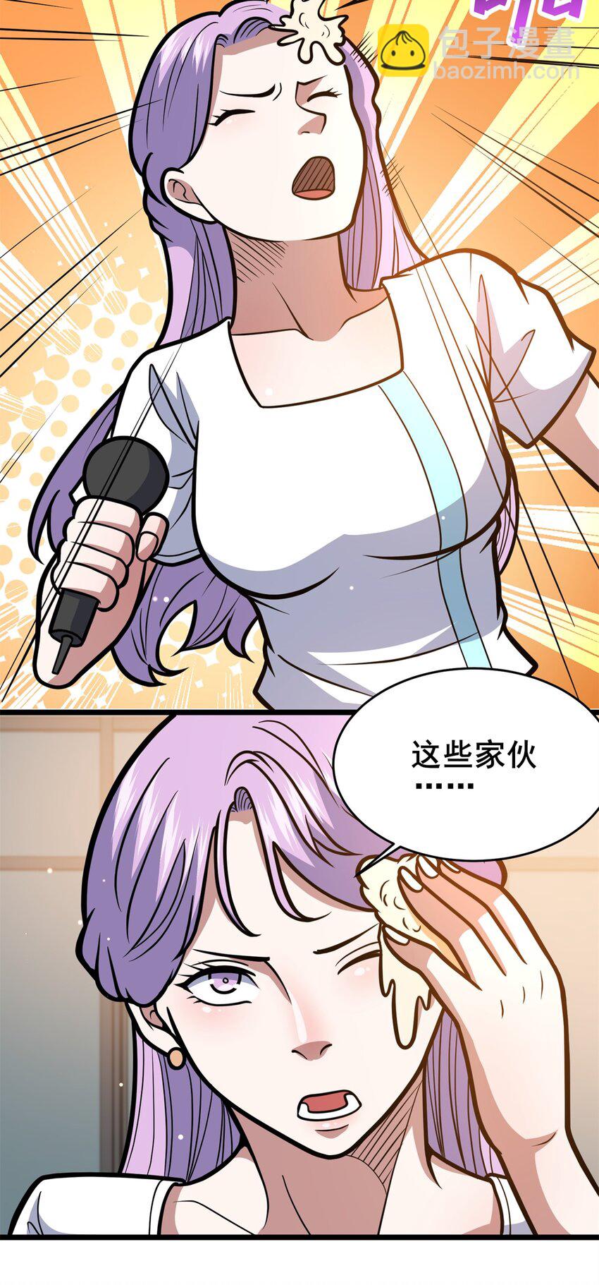 🍼都市极品医神 168 有人搞事 第17页