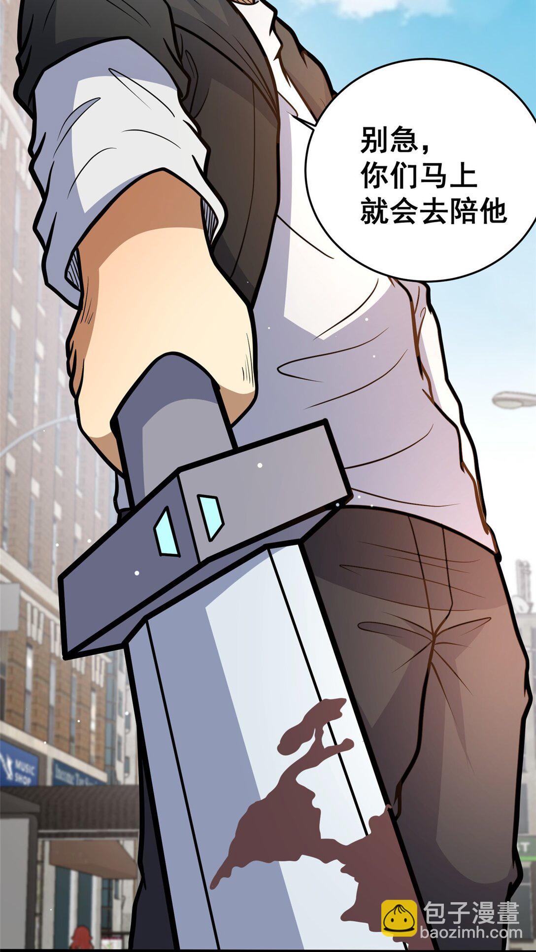 🍼都市极品医神 170 灭族真凶？ 第31页
