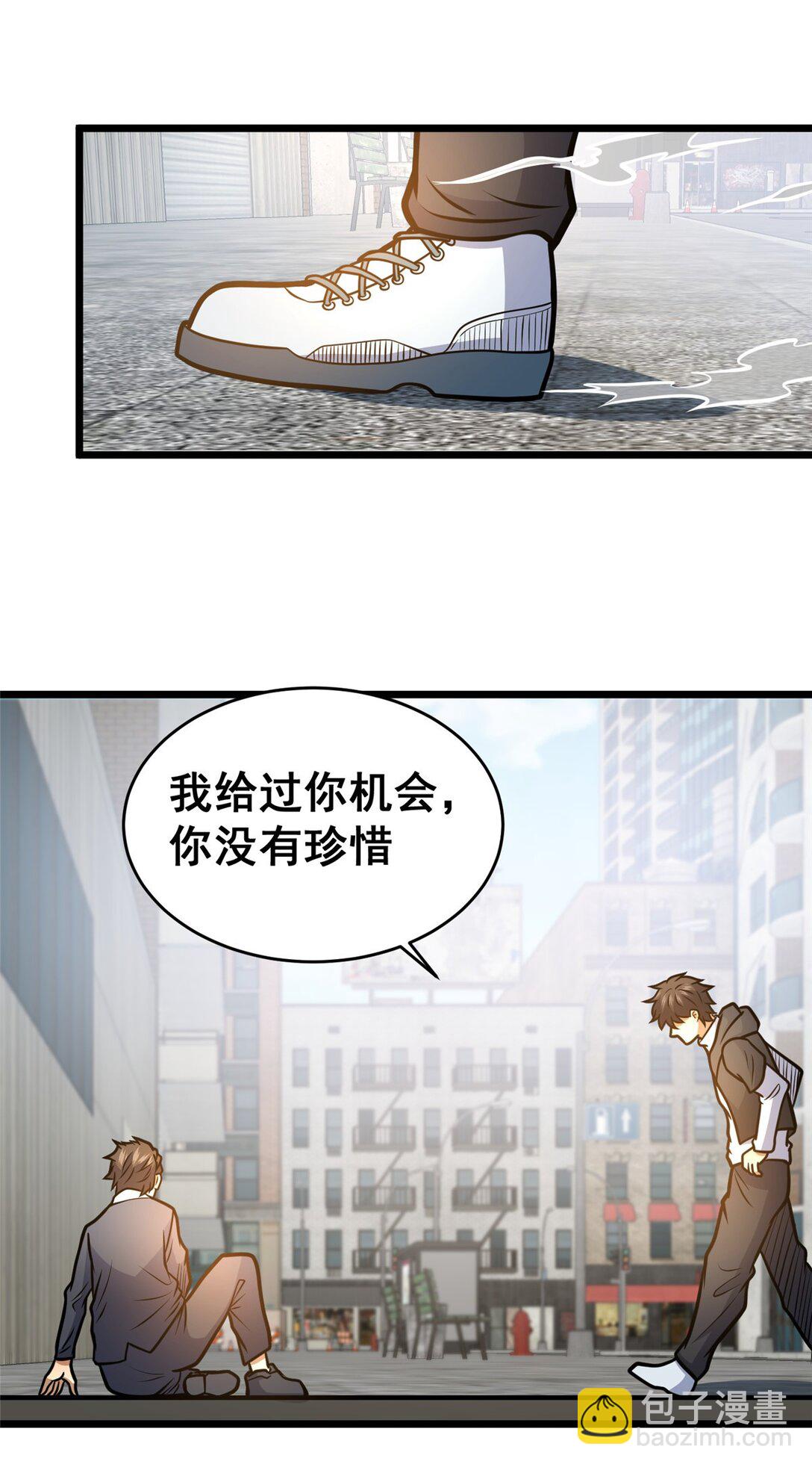 🍼都市极品医神 170 灭族真凶？ 第35页