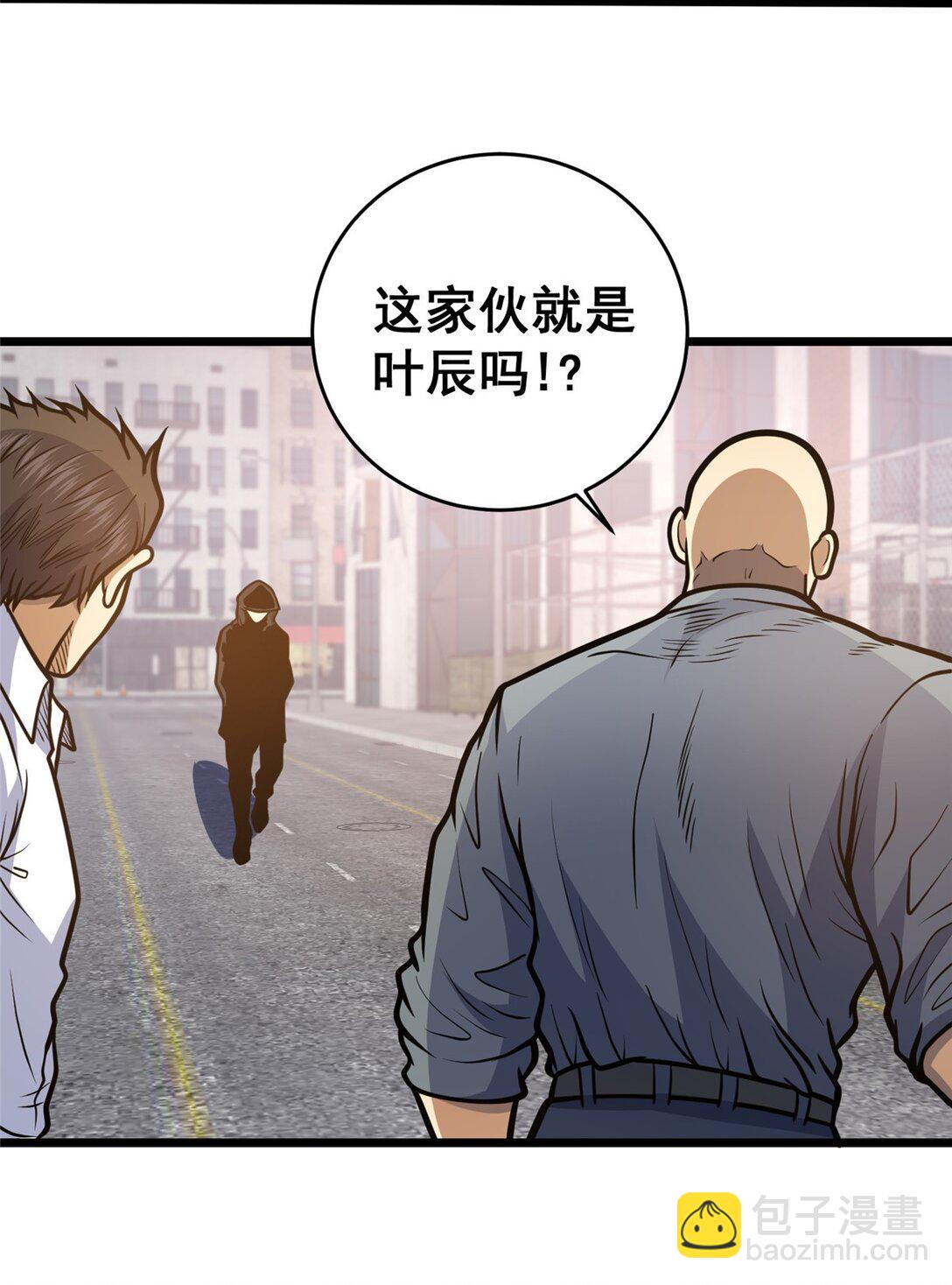 🍼都市极品医神 170 灭族真凶？ 第7页