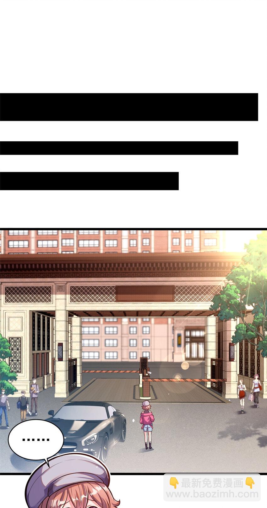 🍼都市极品医神 018 018 第10页