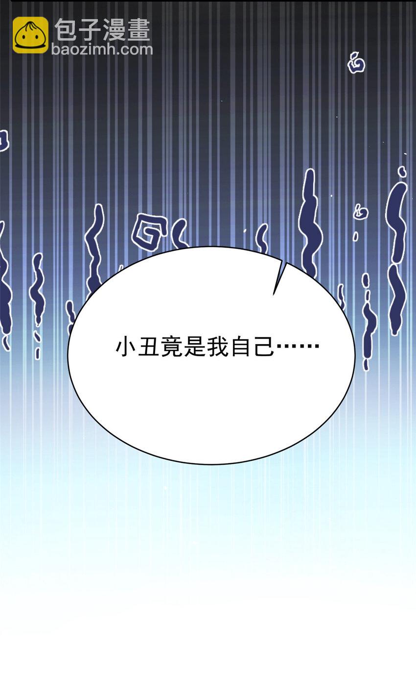 🍼都市极品医神 018 018 第24页