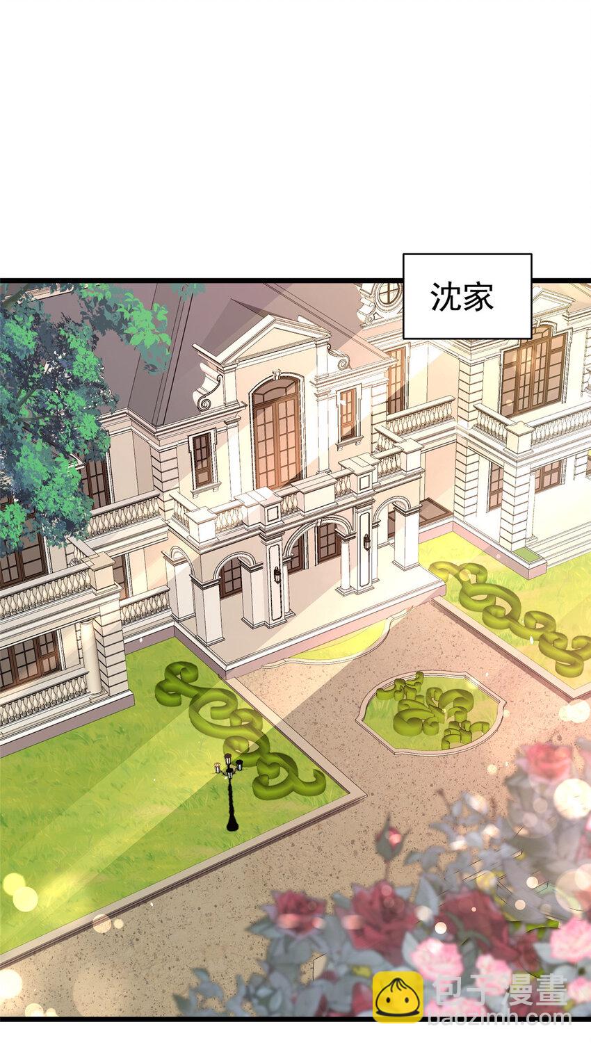 🍼都市极品医神 018 018 第25页