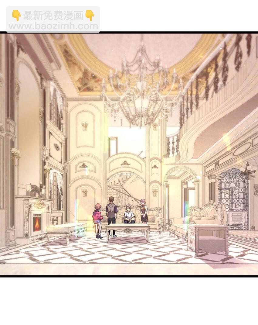 🍼都市极品医神 018 018 第27页