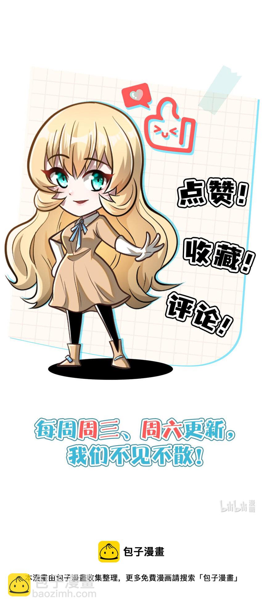 🍼都市极品医神 018 018 第49页