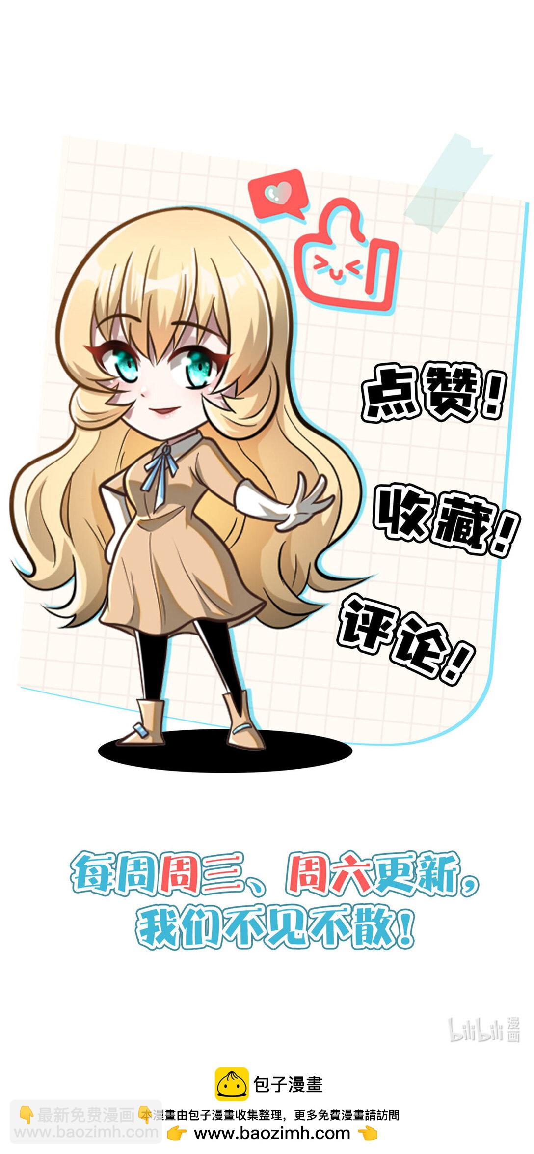 🍼都市极品医神 176 惨遭偷袭 第39页
