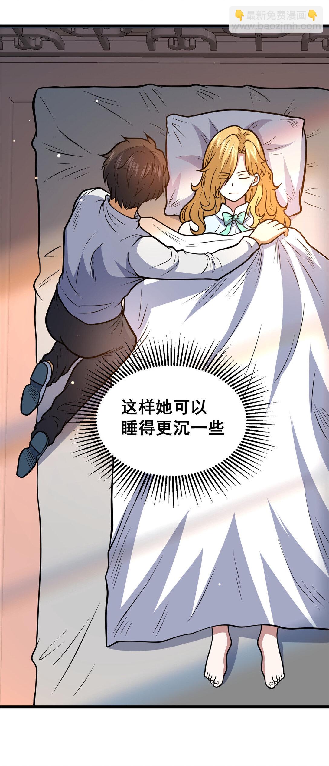 🍼都市极品医神 178 玉佩 第26页