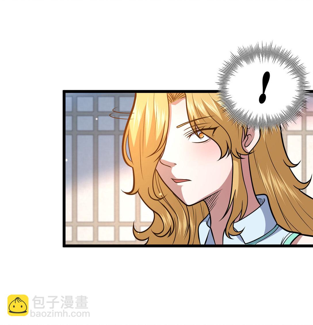 🍼都市极品医神 178 玉佩 第36页