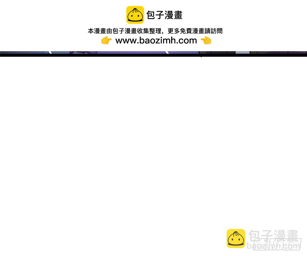 🍼都市极品医神 182 三剑 第20页