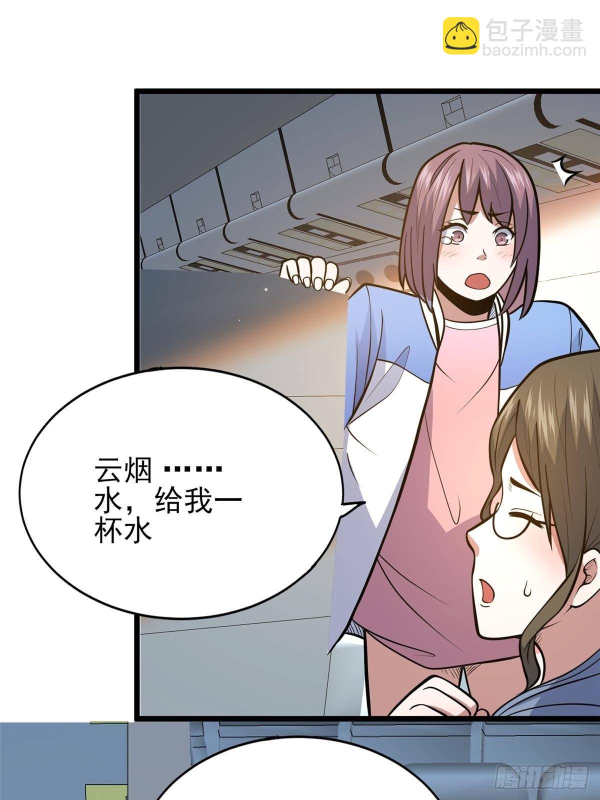 🍼都市极品医神 184 得罪了首长 第18页