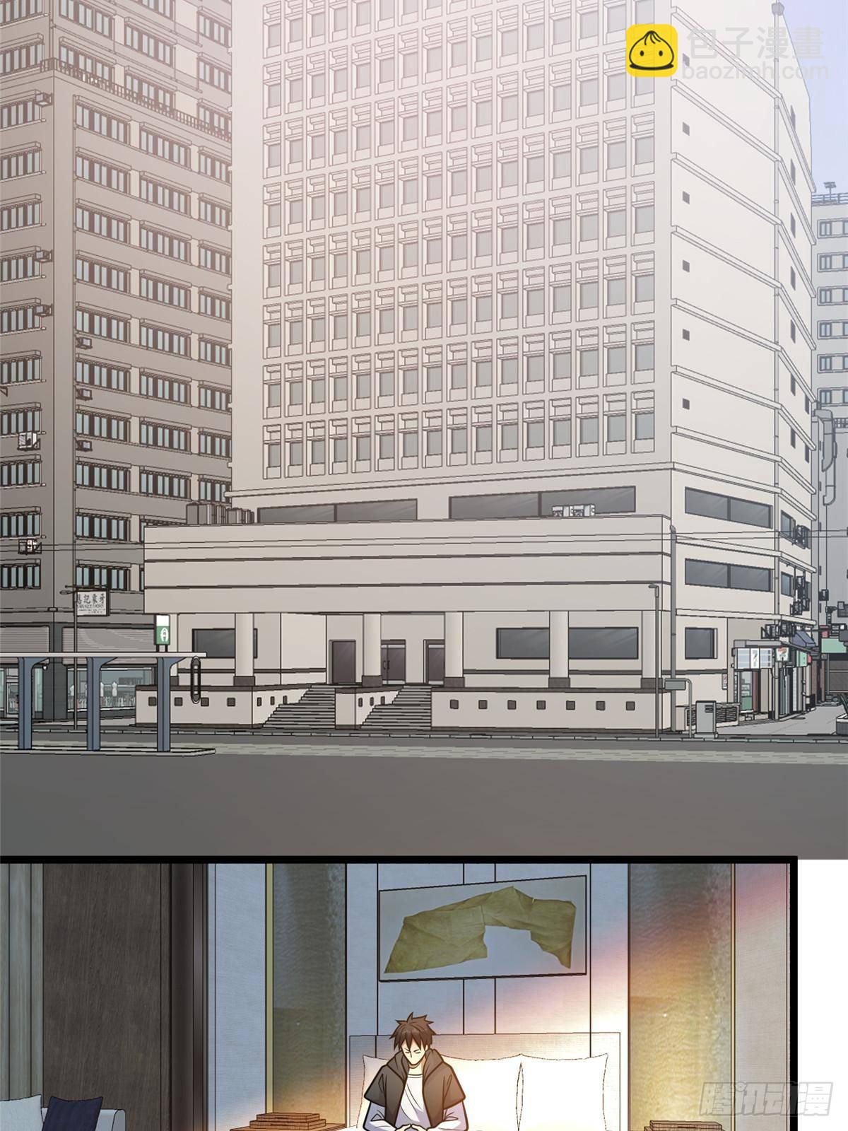 🍼都市极品医神 186 手感不错 第18页