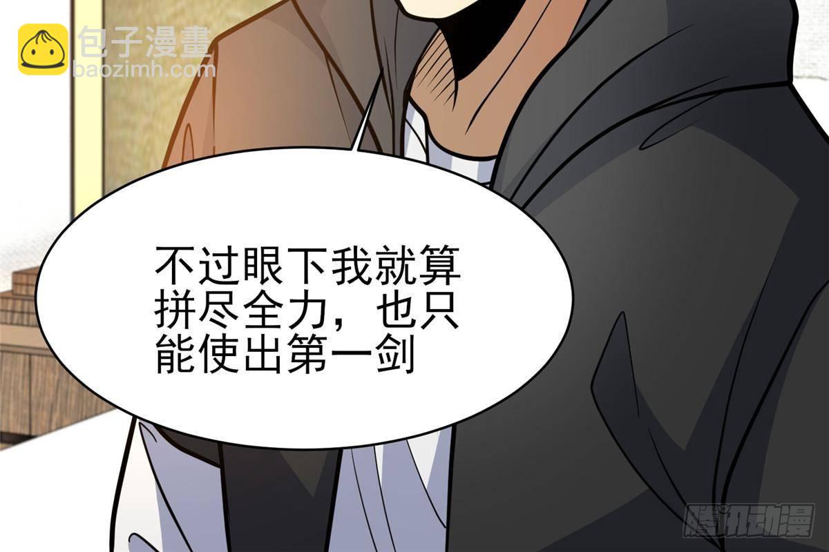 🍼都市极品医神 186 手感不错 第20页