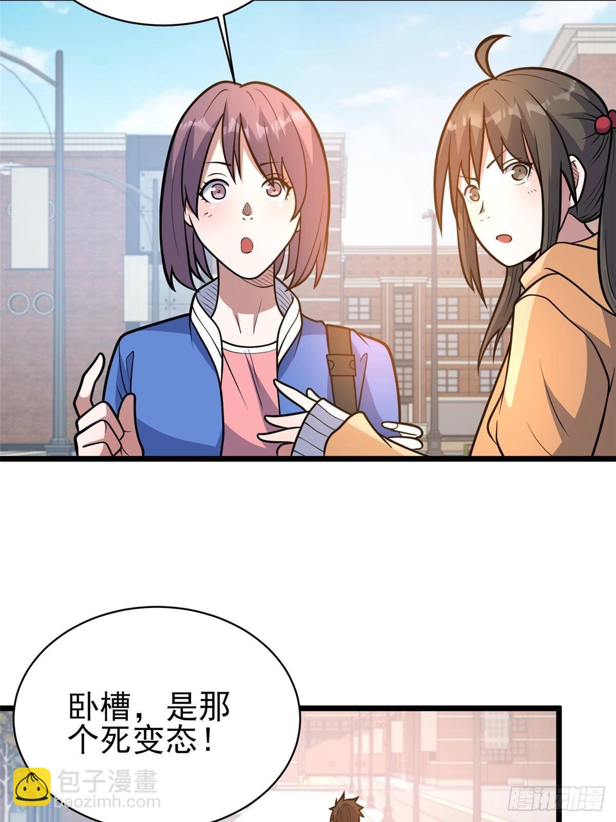 🍼都市极品医神 186 手感不错 第32页